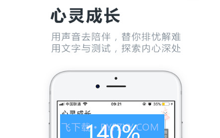 升学e网通志愿填报系统v9.4.21截图