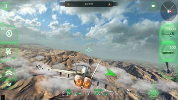 巅峰空中决战v1.0.15截图
