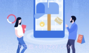 跳跳app(跳跳校园闲置交易)免费版V1.2.17截图