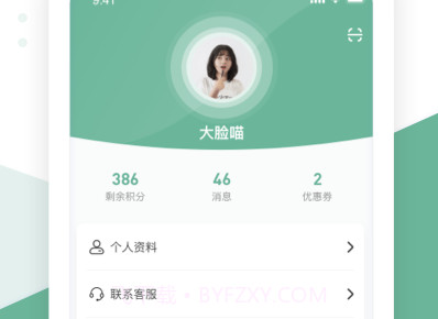 口才喵职场版V1.0.19截图