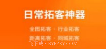 魅客MACAL扩客v1.1.26截图