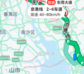 货车宝v3.1.10.22截图