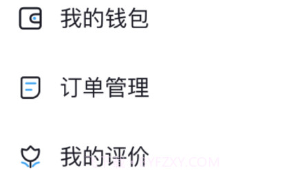 快飞腿个人端v1.3.24截图