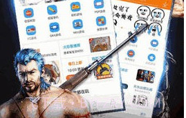 悟饭游戏厅永久sV1.20截图