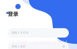 uu接单V3.19截图