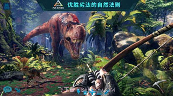 方舟:生存进化V2.0.18截图