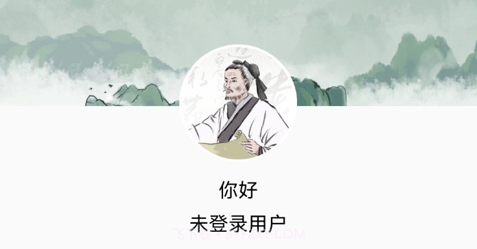 中药查询v1.0.20截图