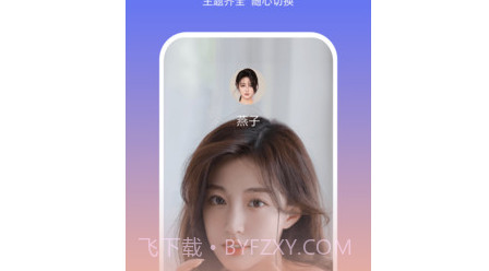 欢乐来电v1.0.0.23截图