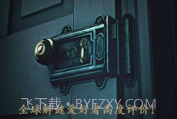 未上锁的房间4往逝v3.15截图