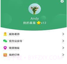 Baby Talkv1.23截图