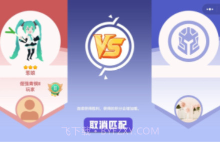 天空大乱斗无限钻石版v1.18截图