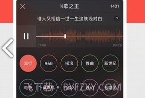 唱歌修音(唱歌修音神器手机软件)V10.2.5 安卓最新版V10.2.18截图