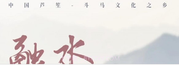 慧游苗山v1.0.24截图