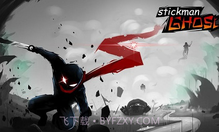 火柴人幽灵忍者v1.0.20截图