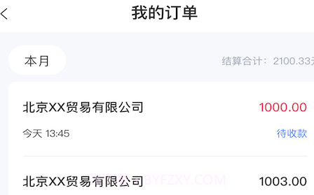 全才人v1.0.22截图