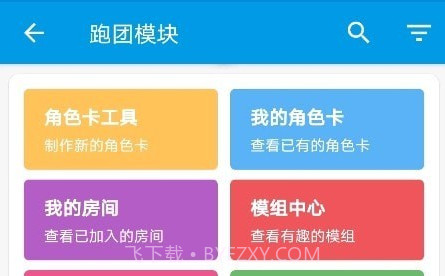 脑洞社区v2.0.21截图