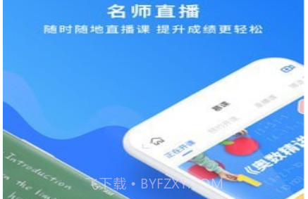 国翔奇趣世界v1.0.24截图