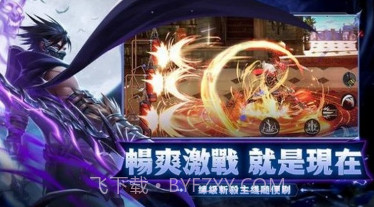 地下城之战荣耀与勇士v1.0.24截图