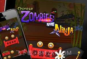 跳跳僵尸大战忍者v1.18截图
