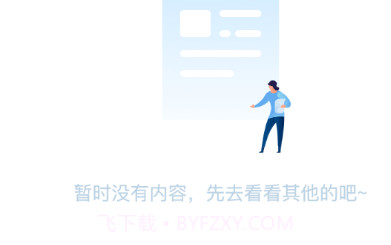 云南财经职业学院v3.2.16截图