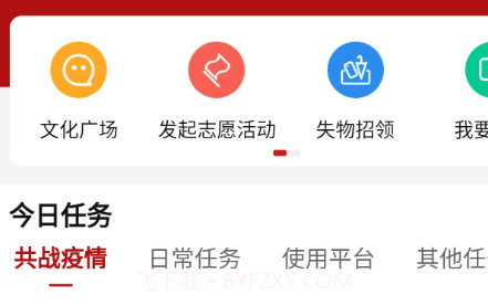 在川汇v1.0.21截图