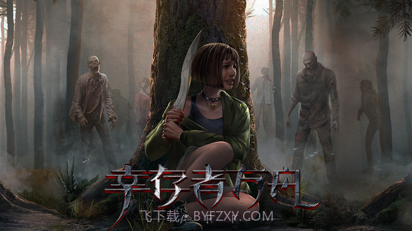 幸存者方舟v1.20截图