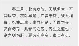 中医宝典免费v1.0.16截图