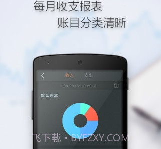 多多计算器v3.2.24截图