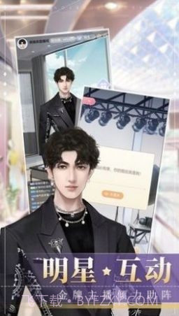 冲鸭大主播正版1.0.1948截图