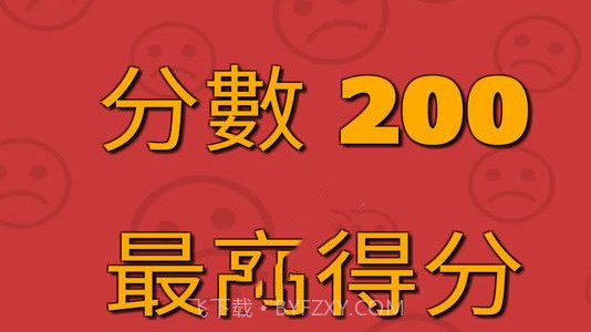 选左选右v1.19截图