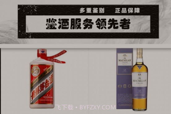 麦麦酒市v1.1.23截图