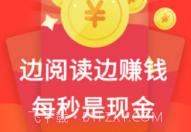 火山小说v1.1.16截图