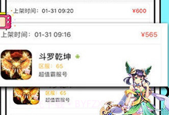 VR游戏盒v3.13.20截图