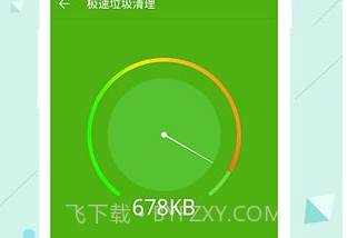 安狗狗应用管家appV3.9.16截图