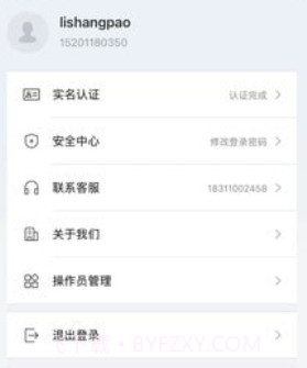 还复v1.0.19截图