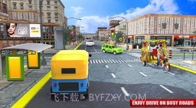 笃笃出租车v1.17截图