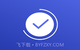 牡丹清理v1.20截图