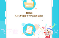 宝贝来电(宝贝来电话的铃声)V1.5.1 安卓正式版V1.5.17截图