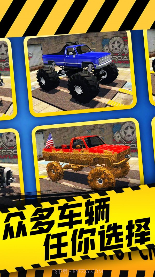 山路驾驶模拟器1.0.7截图