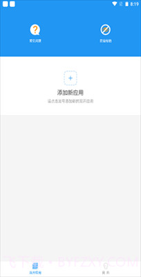 冷颜国际框架9.2.13截图