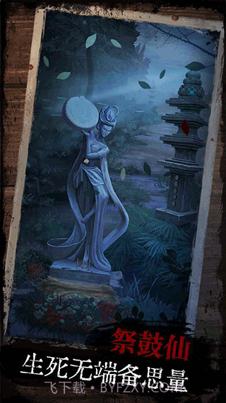 阿姐鼓v1.71.14截图