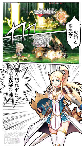 无尽大冒险appv1.72截图