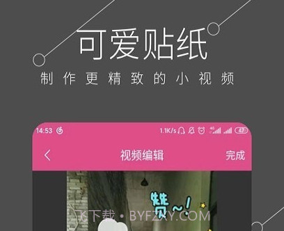 都看视频剪辑v1.0.23截图