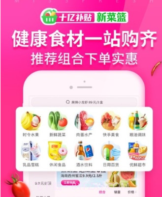 央联美食港v1.0.21截图