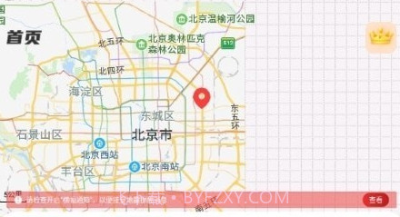 地震监测预警及时报v1.19截图