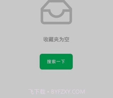 资源星球v1.0.26截图
