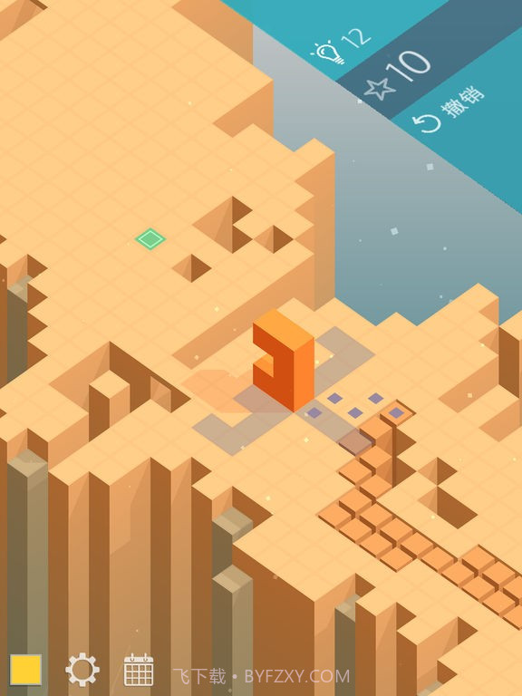 延展方块最新版1.9截图