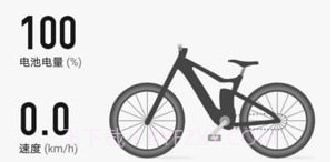 HiBike智能骑行v1.0.17截图