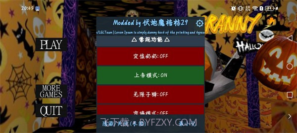 恐怖奶奶万圣节v3.20截图