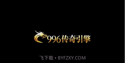 乌木修仙传v1.107截图